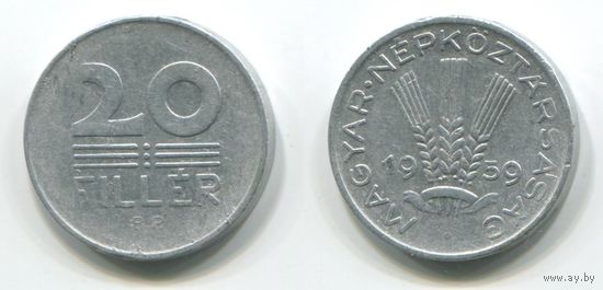 Венгрия. 20 филлеров (1959)
