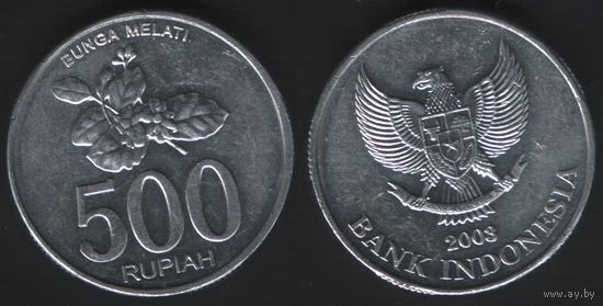 Индонезия km67 500 рупий 2003 год (нов.тип) Al (а3