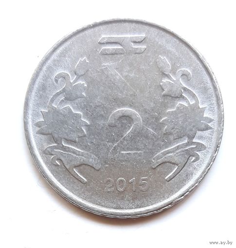 Индия. 2 рупии 2015 г.