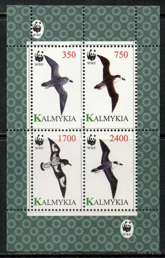 Фауна Птицы Калмыкия  малый лист из 4-х марок