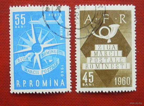 Румыния. День почтовой марки. ( 2 марки ) 1960 гда. 2-14.
