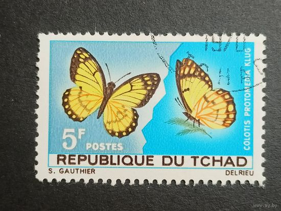 Чад 1967. Бабочки