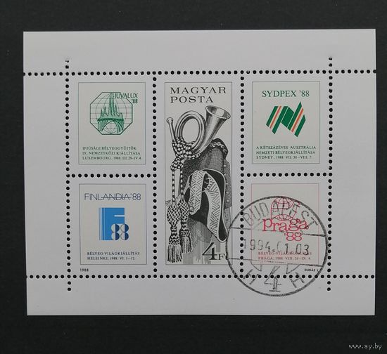 Венгрия /1988/ Филателия Почтовые горны (сигналы) | Филателистические выставки /Сувенирный блок Mi:HU BL197A