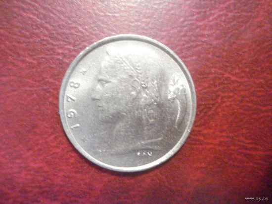 1 франк 1978 года Бельгия (Ё)
