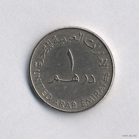 Объединённые Арабские Эмираты, 1 дирхам 1998 г.