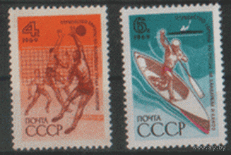 З. 3697/98. 1969. Международные спортивные соревнования. чиСт.