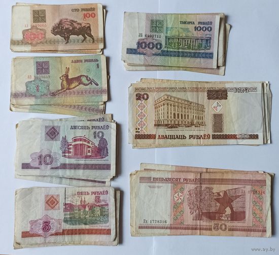 Боны деньги рубли Беларусь