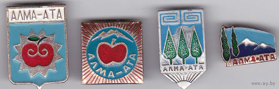 Алма-Ата (Казахстан).