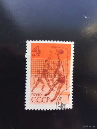 СССР 1969 год. Первенство Европы по волейболу среди юниоров