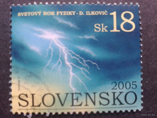Словакия 2005 год физики, молния