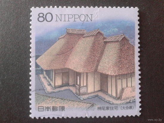 Япония 1998 традиционный японский дом, 18 век