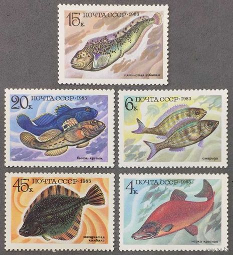 Марки СССР 1983г Промысловые рыбы (5346-5350)