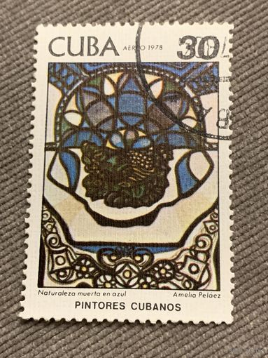 Куба 1978. Кубинские художники. Amelia Pelaez. Марка из серии