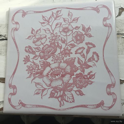 Плитка керамическая СССР 15 х 15 см 1 Шт белая с розовым букетом