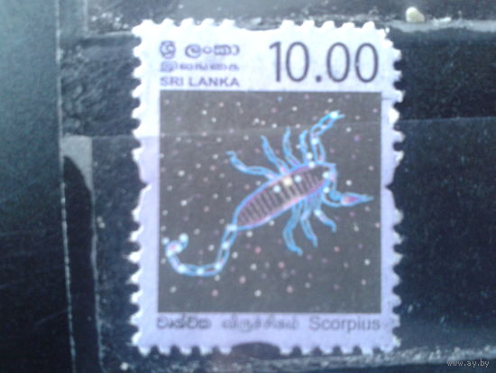 Шри-Ланка 2007 Знак Зодиака - Скорпион