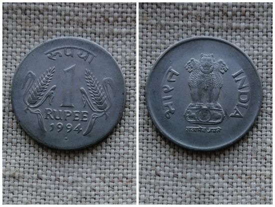Индия 1 Рупия 1994 Отметка монетного двора -  - Ноида
