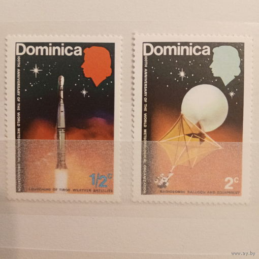 Доминика. Космические исслелования