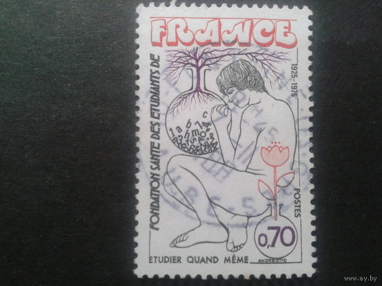 Франция 1975 марка посвящена студенчеству
