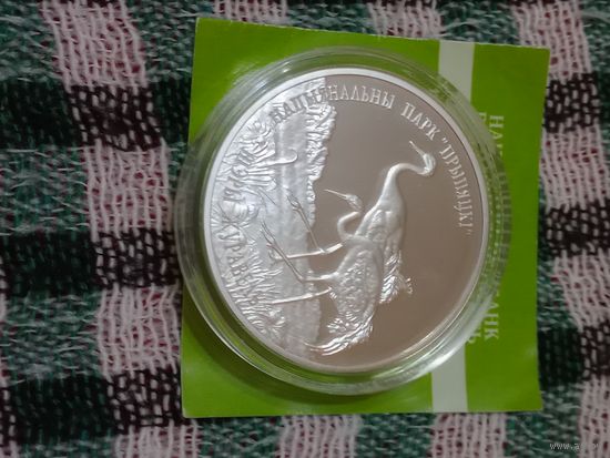 Беларусь 20 рублей 2004 серый журавль