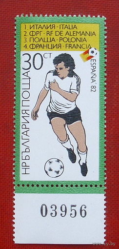 Болгария. Футбол. ( 1 марка ) 1982 года. 5-20.