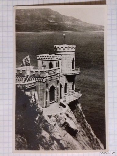 Открытка "Крым. Ласточкино гнездо" 1958 год со штампом переоценки