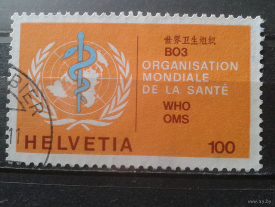Швейцария 1975 Медицина
