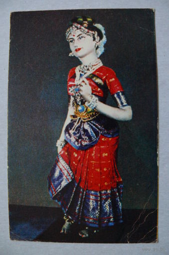 Клейменова А.(фото), Индийские куклы, 1968, чистая.