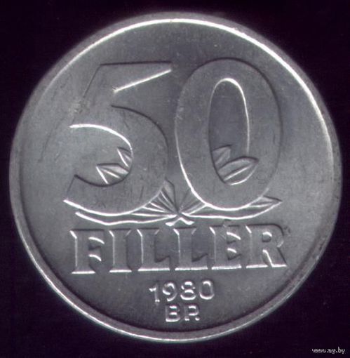 50 филлер 1980 год Венгрия
