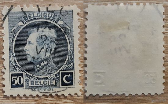 Бельгия 1921 Король Альберт I. Mi-BE 166A. Перф. 11 1/2.  50 С
