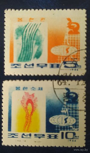 Св. Корея 1964