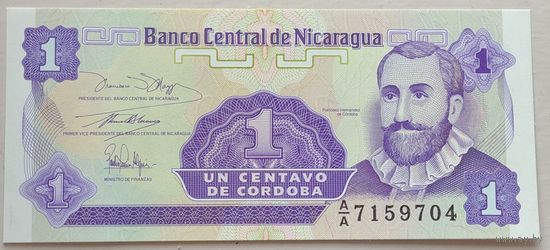 1 центаво Никарагуа. Возможен обмен