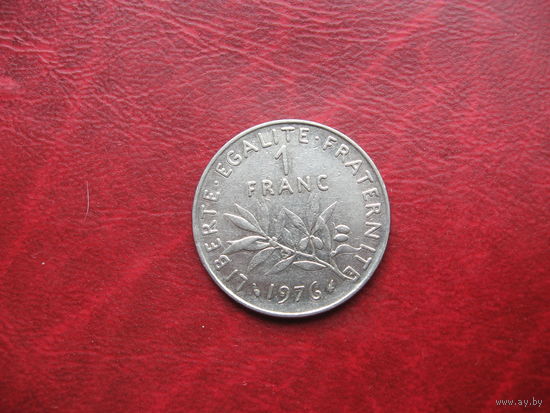 1 франк 1976 год Франция