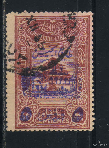 Ливан Почтово-благотворительная 1945 Надп на фискальных марках #1
