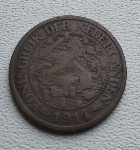 Нидерланды 1 цент, 1914 8-9-21