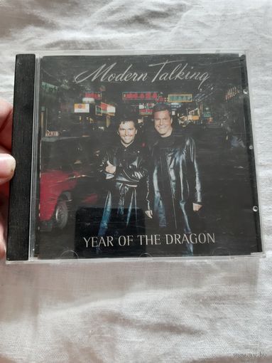 Диск Modern Talking. YEAR OF THE DRAGON.
