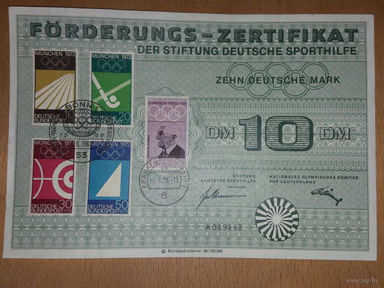 Германия ФРГ 1969  Сертификат немецкого фонда помощи спорту. Олимпиада. Спецгашение