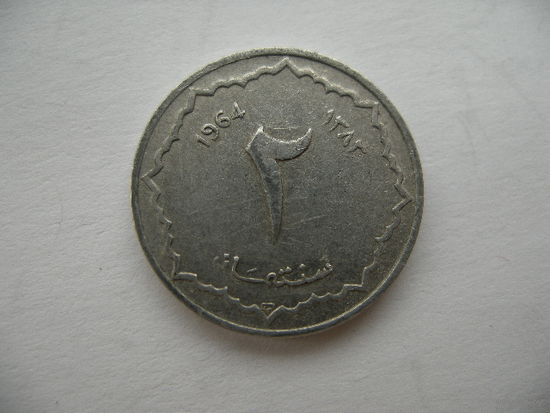 2 сантима 1964 Алжир
