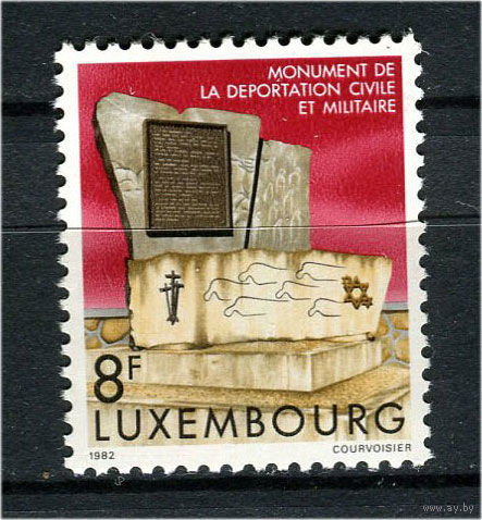 Люксембург - 1982 - 40 лет указу гауляйтера от 30 августа 1942г. - [Mi. 1062] - полная серия - 1 марка. MNH.  (Лот 163AD)