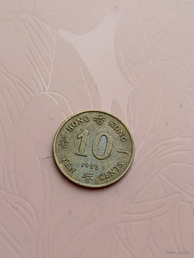 Гонконг 10.центов 1983г(10)