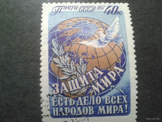 СССР 1957 защита мира, голубь