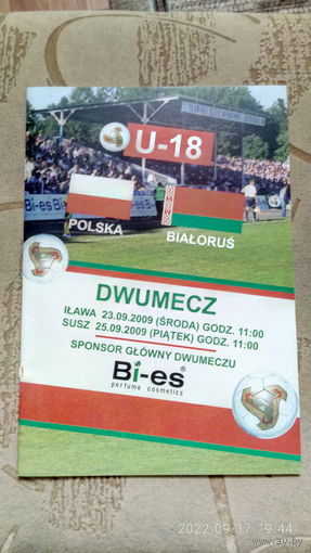 2009.09.23-25. Польша (U18) - Беларусь (U18). Товарищеские матчи.