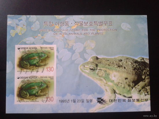 Южная Корея 1995 Лягушки Блок