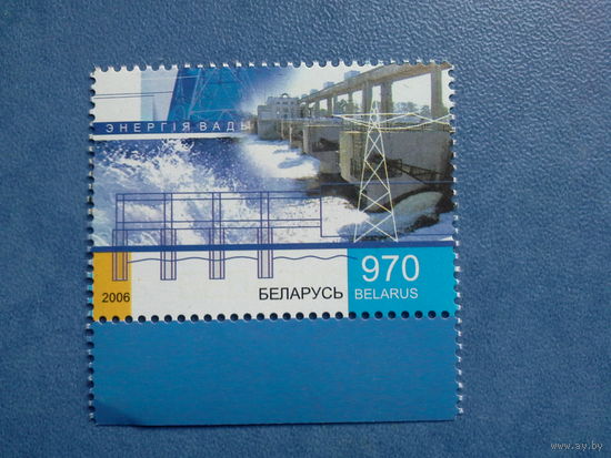 Беларусь 2006. Энергия воды.