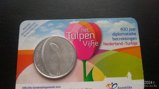 Нидерланды 5 евро 2012 Дипломатические отношения Нидерланды-Турция - 400 лет медь с серебряным покрытием в холдере