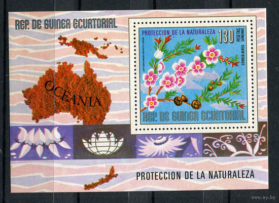 Экваториальная Гвинея - 1976 - Цветы Австралии и Океании - [Mi. bl. 234] - 1 блок. MNH.