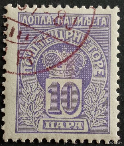 Черногория. 1907г. Mi20 служебная.