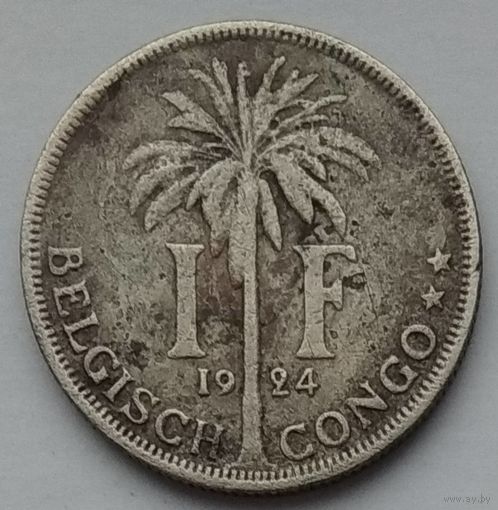 Бельгийское Конго 1 франк 1924 г. Надпись на голландском