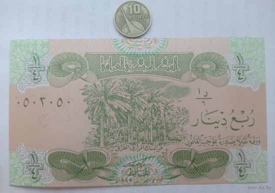 Werty71 Ирак 1/4 динара 1993 UNC банкнота