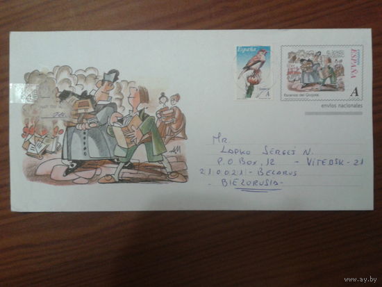 Испания 1998 хмк с ом  прошедший почту