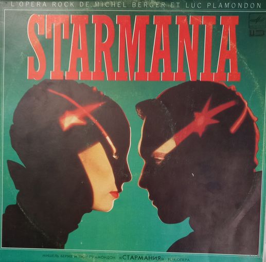 Michel Berger Et Luc Plamondon – Starmania 2LP